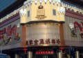 Success Dragon confirms new deals with two Macau casinos