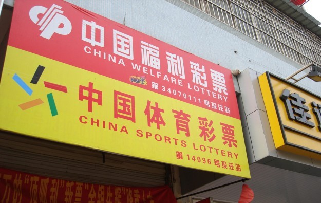 China spells out unauthorised lottery sales illegal