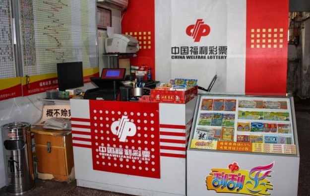 Slump in mainland China lottery sales continues in Nov