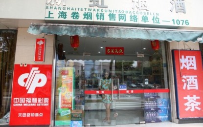 Lottery business fuels China Vanguard’s profit