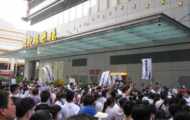 Hundreds protest over Galaxy Entertainment’s labour policies