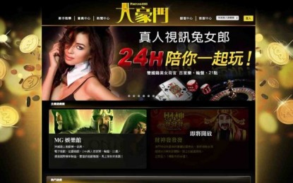 GigaMedia launches Asia-facing social casino platform