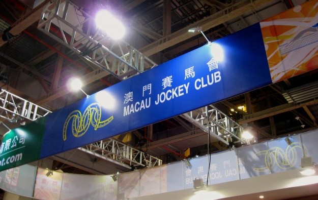 Macau Jockey Club concession extended to 2042: govt