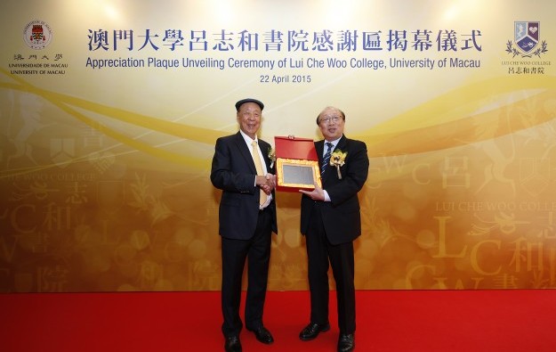 University of Macau names college after Galaxy Ent boss