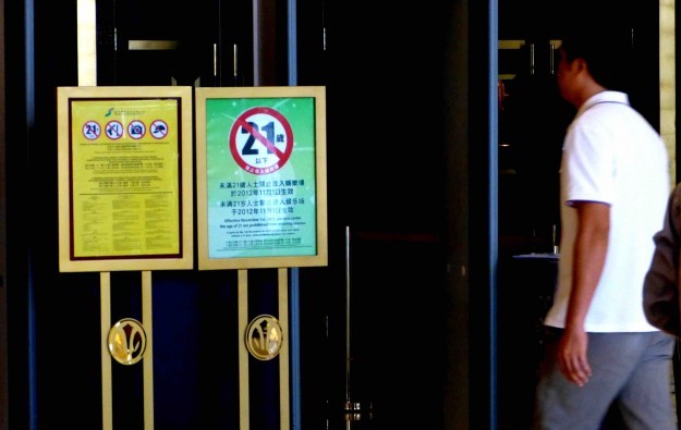 Macau reports 236k under age casino refusals in 2015