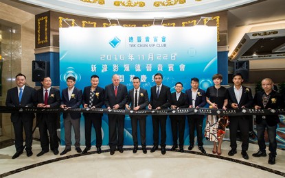Tak Chun officially launches new Macau VIP room