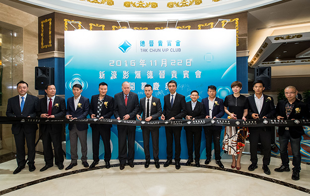 Tak Chun officially launches new Macau VIP room