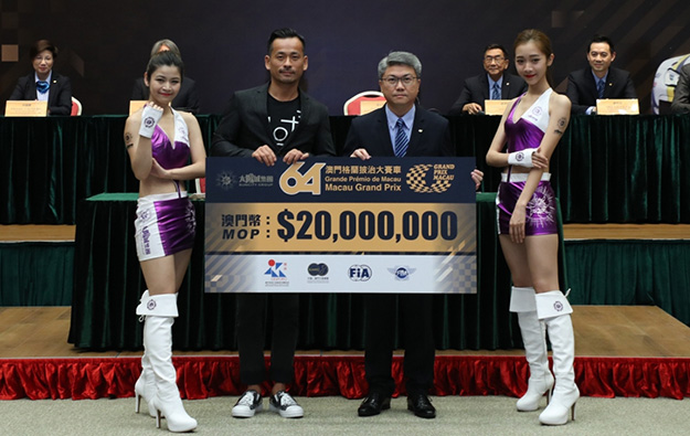 Junket investor Suncity Group title sponsor of Macau GP