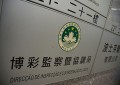 Macau 2024 junket tally halved to 18: govt