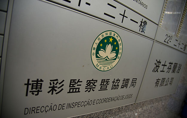 DICJ can more than double its inspectors: Macau govt
