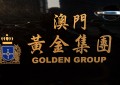 Macau Golden Group ends all VIP ops on March 30