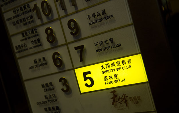 Macau top junkets cautious over earnings outlook