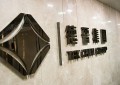 Tak Chun 2017 Macau VIP business grew circa 30pct: firm