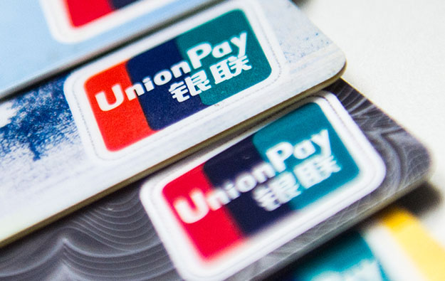 Macau probed 15 rogue UnionPay terminal cases in 2017
