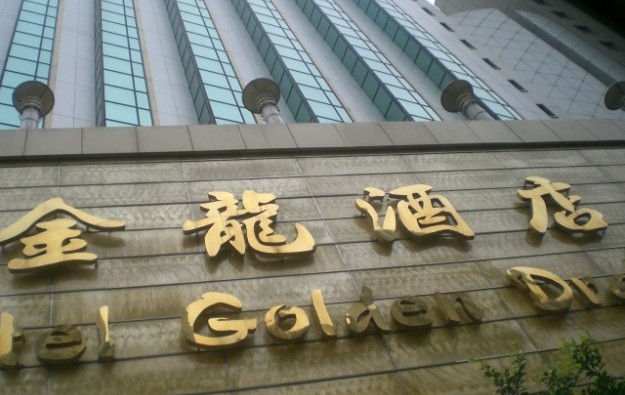 Casino Golden Dragon power cut Sat: Macau regulator