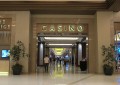 Some Manila venues confirm casino back at 75pct capacity