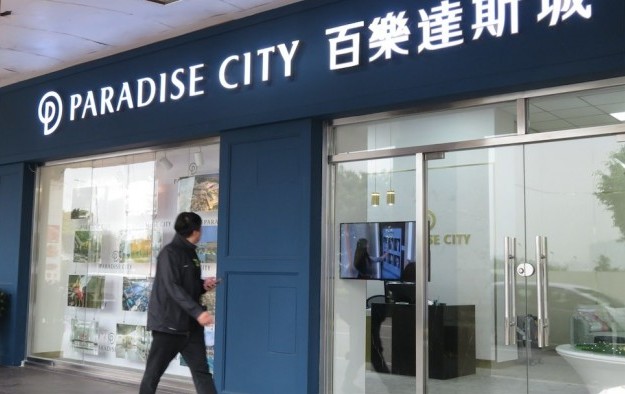Paradise City Macau office to tap Chinese clients: firm