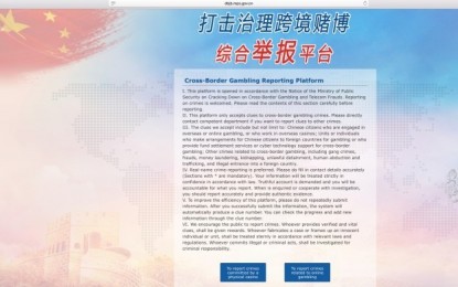 China gets website to report cross border gambling offences