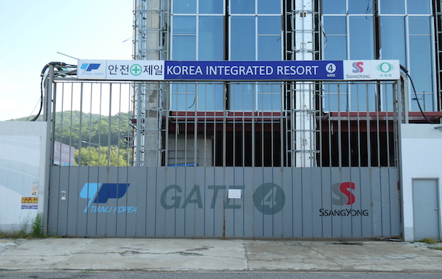 RFKR to sell Incheon land to fund casino project