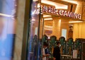 Macau ops licence extension fee at least US$6mln: report