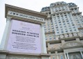2 more hotels at Macau casino resorts for quarantine use