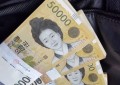 AML checks of S.Korea casinos restart after pandemic pause