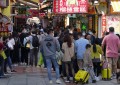 Macau visitor arrivals hit best daily tally since June outbreak