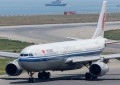 China-overseas flights still 70pct below 2019: Fitch