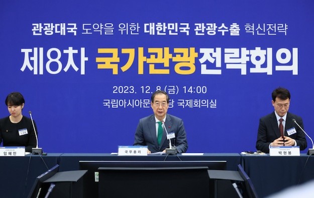 Chinese group visitors waived S.Korea visa fee during 2024