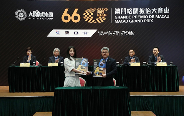 Suncity Group mlebu minangka sponsor judhul Grand Prix Macau